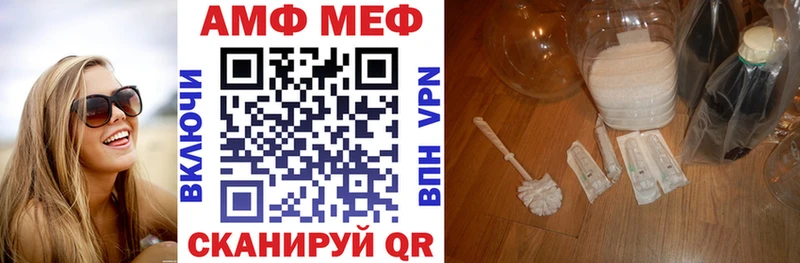 Амфетамин 97% Лукоянов