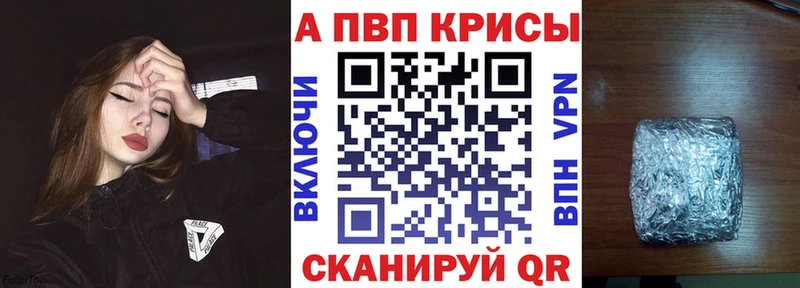 где можно купить наркотик  Лукоянов  А ПВП VHQ 