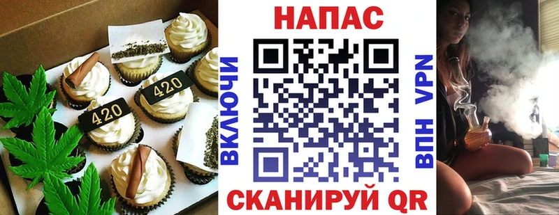 Еда ТГК марихуана  цены   Лукоянов 