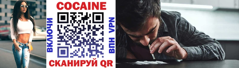 COCAIN VHQ Лукоянов