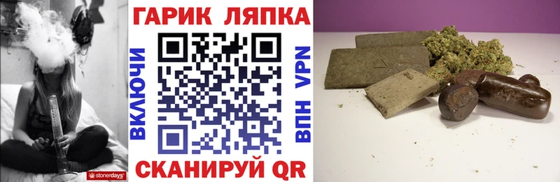 ГАШИШ гашик  Лукоянов 