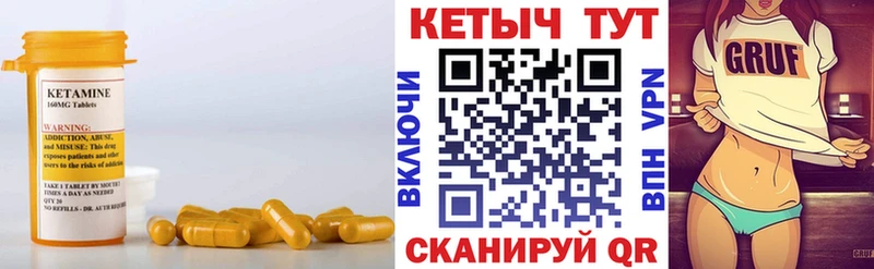КЕТАМИН VHQ Лукоянов