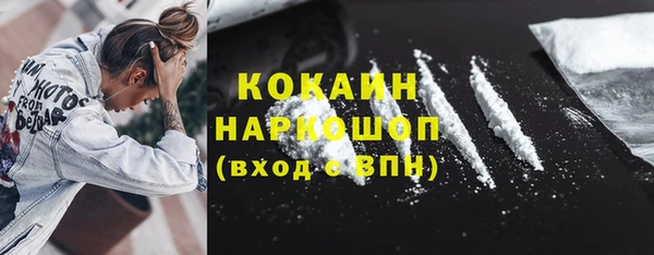 прущий лед Аркадак