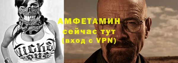 синтетический гашиш Арсеньев
