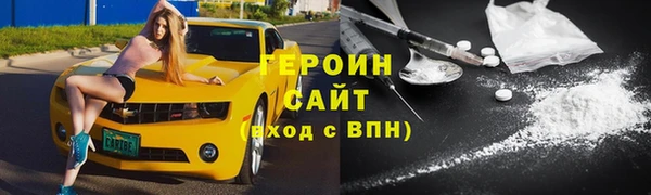 синтетический гашиш Арсеньев