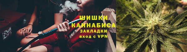 прущий лед Аркадак
