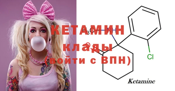 синтетический гашиш Арсеньев