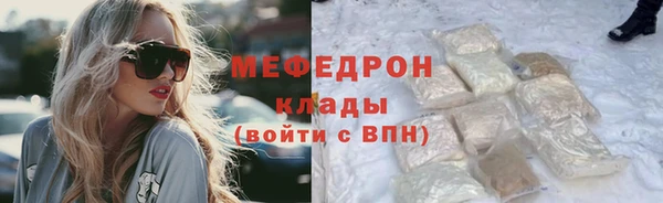 синтетический гашиш Арсеньев