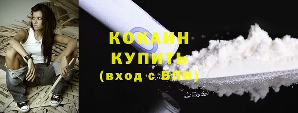 синтетический гашиш Арсеньев