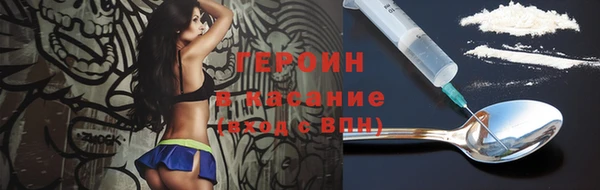 прущий лед Аркадак