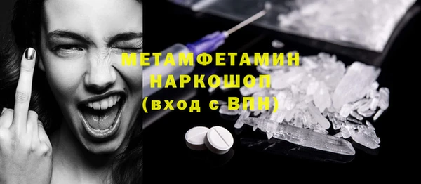 синтетический гашиш Арсеньев