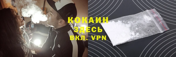 MESCALINE Армянск