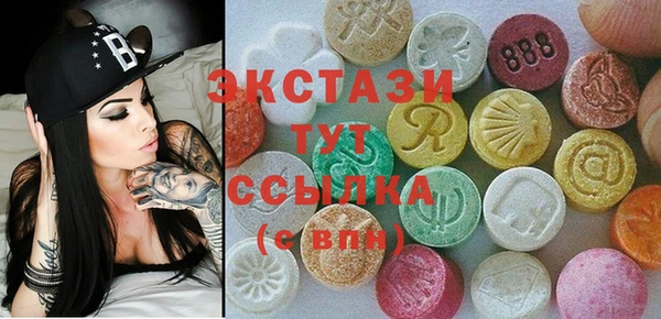 MESCALINE Армянск