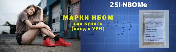 синтетический гашиш Арсеньев