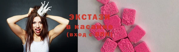 синтетический гашиш Арсеньев