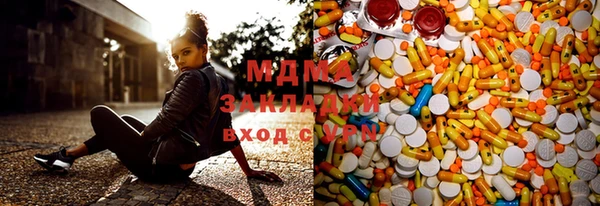 MESCALINE Армянск