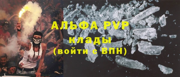 MESCALINE Армянск