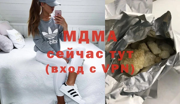 MESCALINE Армянск
