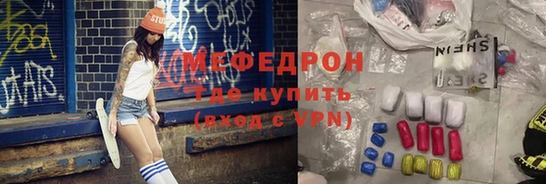 MESCALINE Армянск