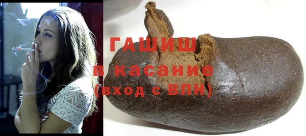 прущий лед Аркадак