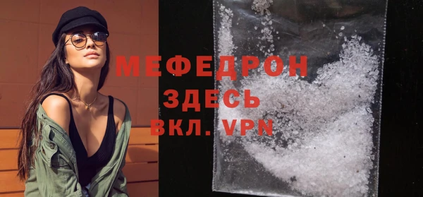 MESCALINE Армянск