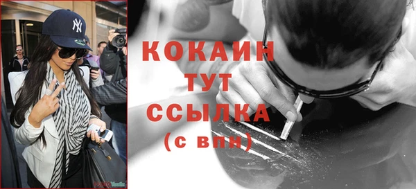 синтетический гашиш Арсеньев