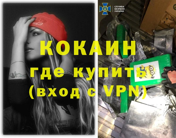 MESCALINE Армянск