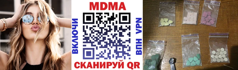 МЕГА зеркало  Лукоянов  МДМА crystal 