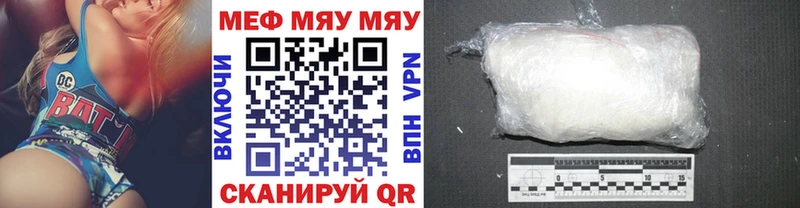 МЕФ mephedrone  где можно купить наркотик  Лукоянов 