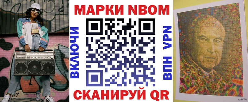 купить закладку  Лукоянов  Наркотические марки 1,8мг 