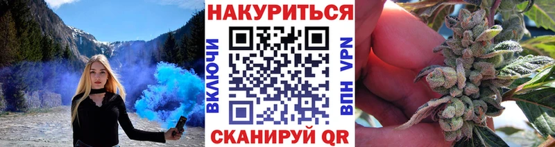 купить  цена  Лукоянов  Шишки марихуана план 