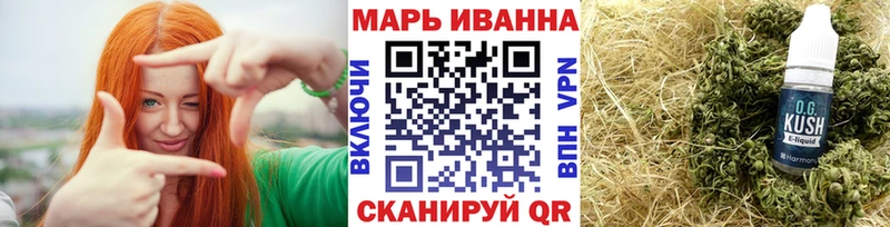 Марихуана AK-47 Лукоянов